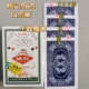 密码 牌 姚记969手工魔术纸牌道具显影数字白点超隐蔽记号背面认牌
