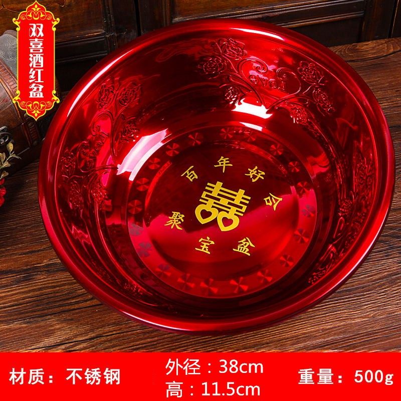 结婚用品大全红盆子洗脸盆新娘嫁妆婚礼婚庆女方陪嫁喜盆套装一对