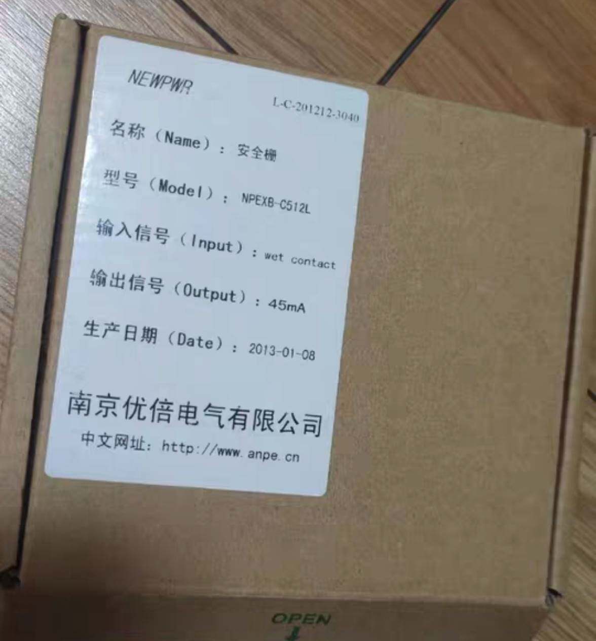 优倍 隔离安全栅 npexb-c512l