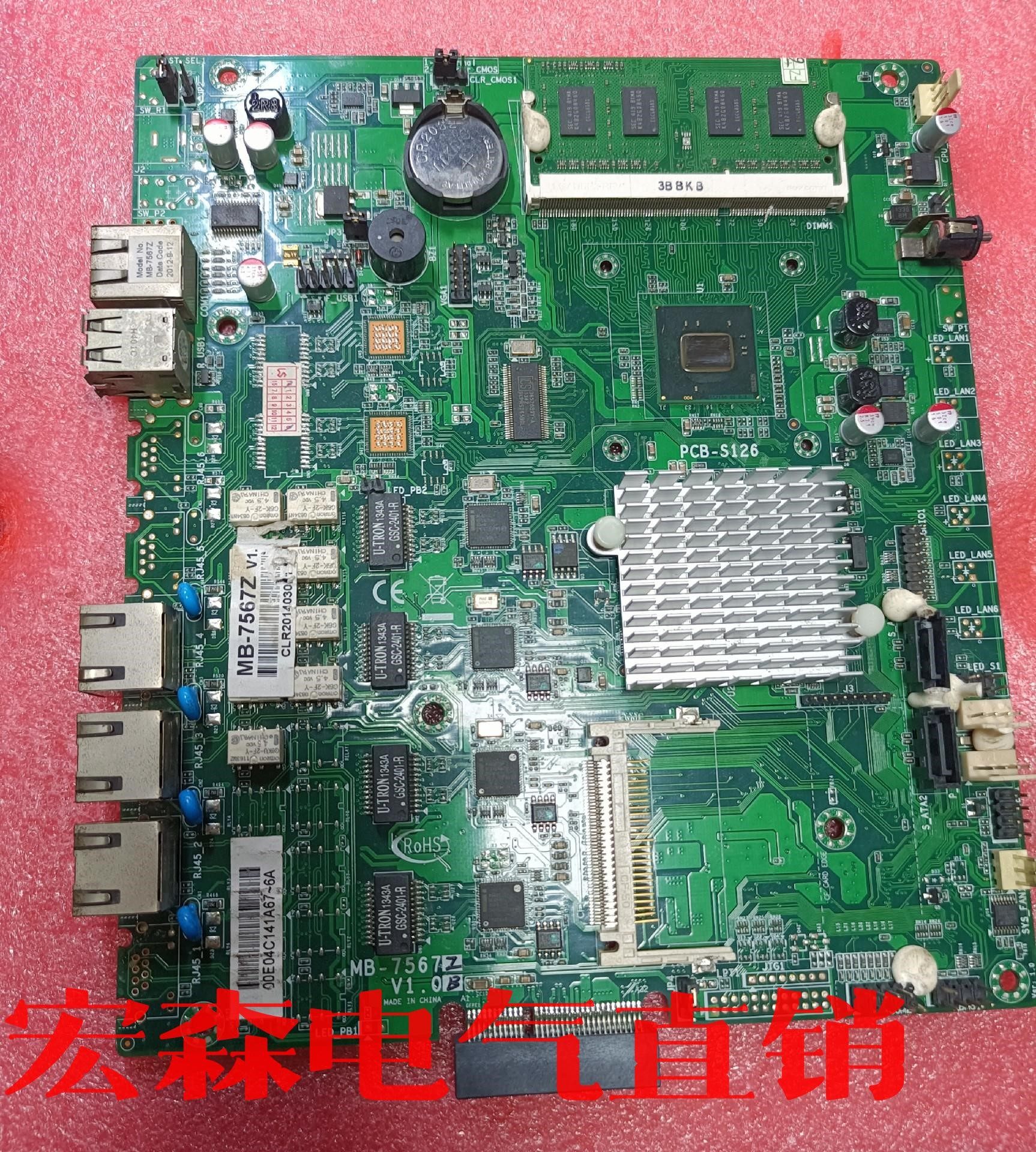 原装 d525 mb-7567z 四口全千兆 静音 低功耗议价