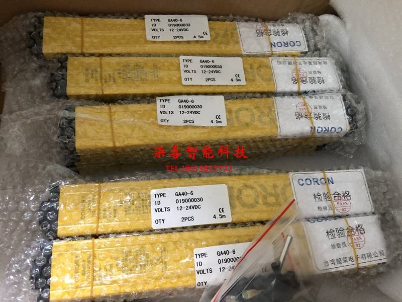 台湾超荣CORON安全光栅安全光幕GA40-16-P全新原装正品-封面