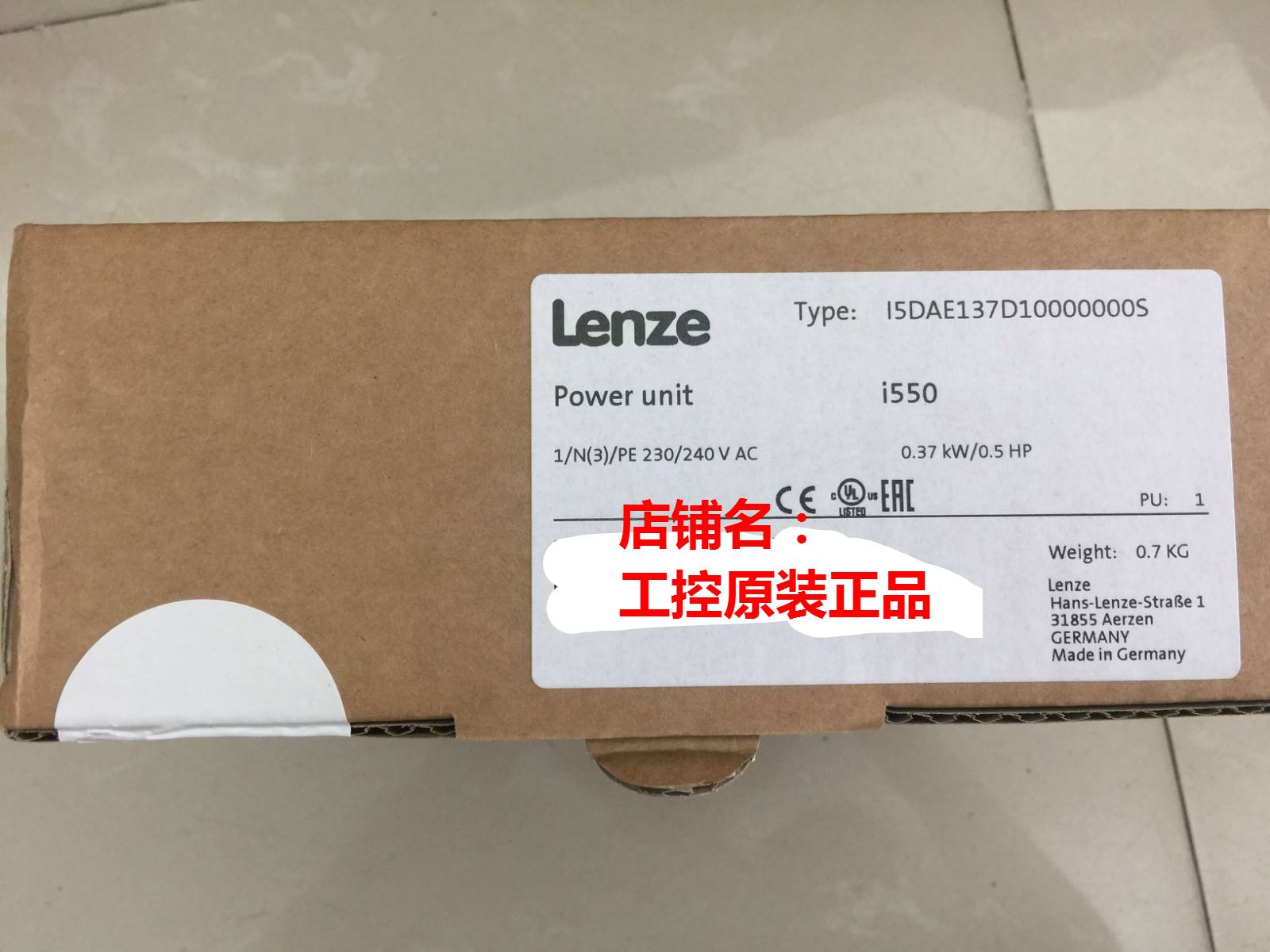 全新原装德国LENZE/伦茨变频器I51AE137B10V10001S议价