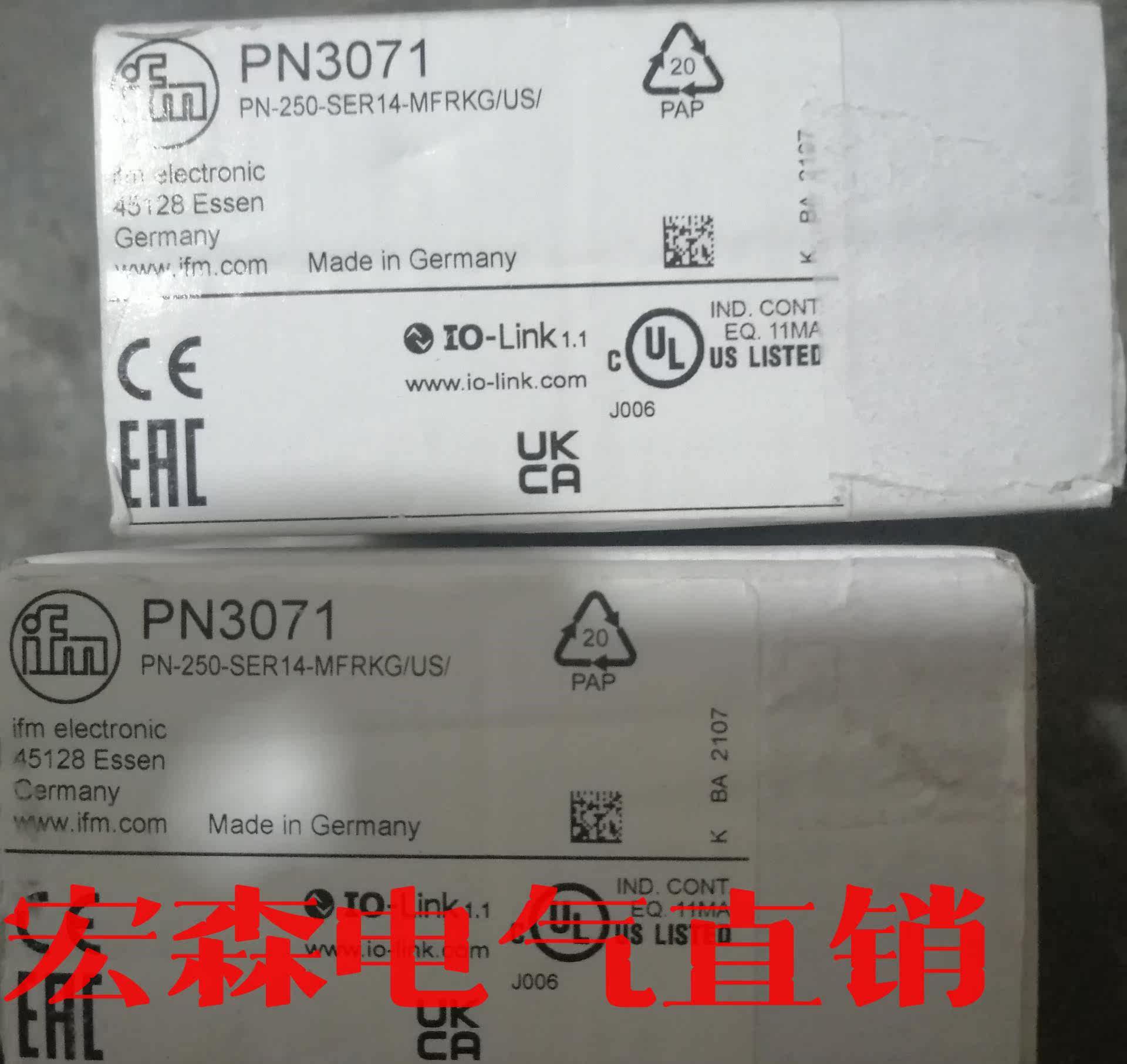 易福门压力传感器,品牌型号pn7071 2个单价1100元,议价