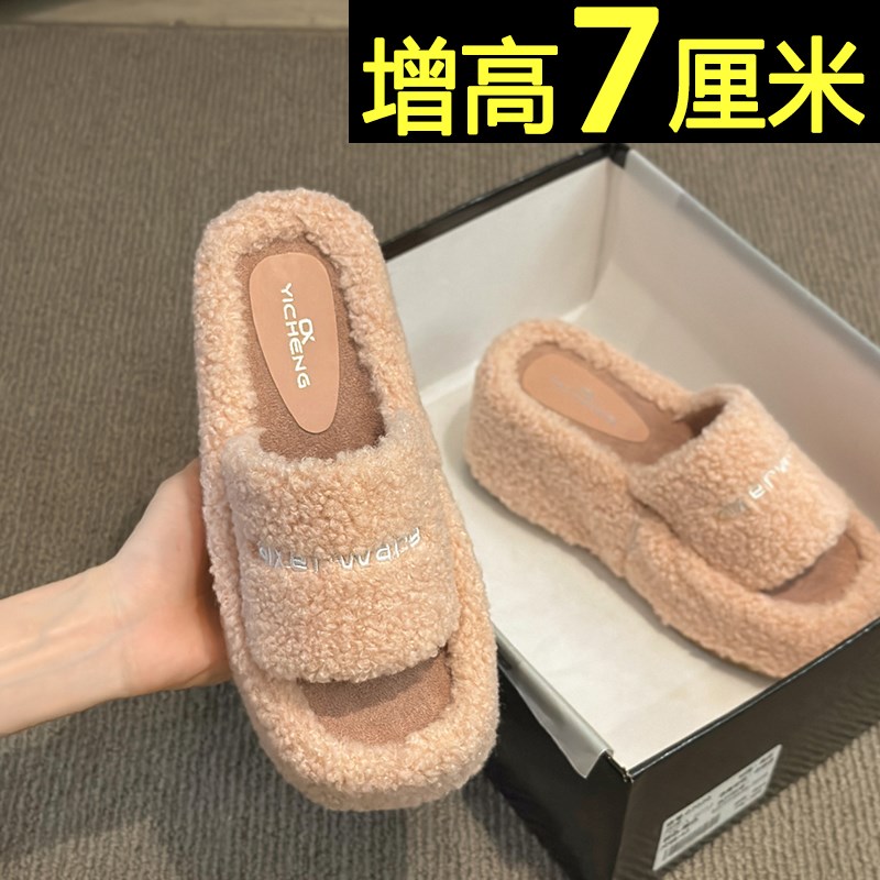 毛毛拖鞋女外穿室外厚底增高2023新款秋季网红爆款ins松糕