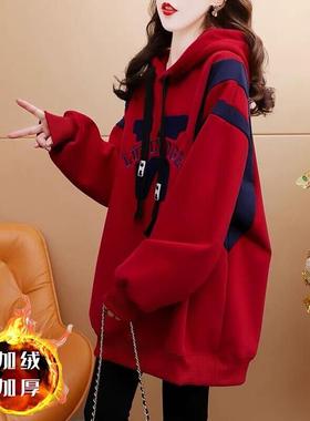 香港大码银狐绒红色中长款卫衣女2025秋春新款加绒加厚宽松连帽衫