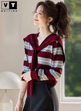 WEI TING围巾领条纹针织衫女短款秋装新款带披肩两件套打底衫上衣