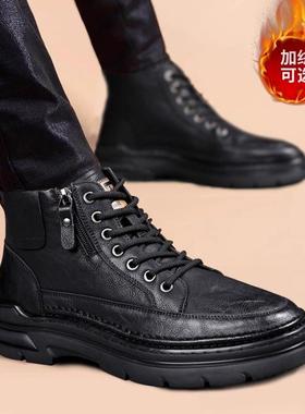 冬季马丁靴男高帮英伦风潮流休闲男靴真皮厚底加绒保暖中帮工装靴