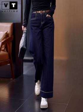 WEI TING丹宁蓝直筒牛仔裤女春秋新款小个子高腰显瘦宽松阔腿裤女