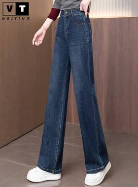 WEI TING阔腿牛仔裤子女2025新款长裤秋季高腰显瘦休闲百搭直筒裤