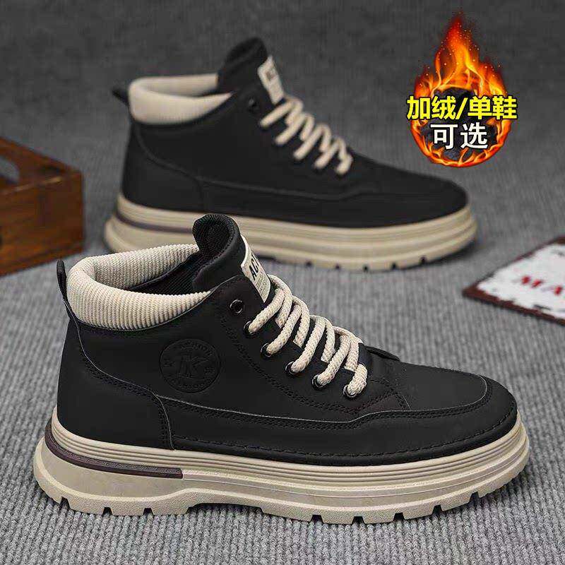 潮牌男士英伦风复古运动马丁靴男款2025冬季新款工装防水防滑皮鞋