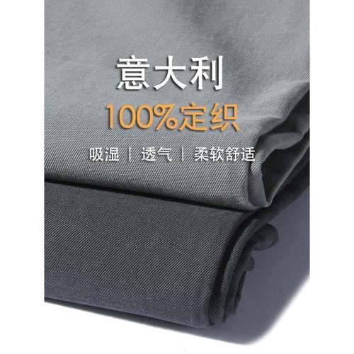 Mostarsea~高端透气时尚休闲裤男士直筒宽松商务质感水洗棉长裤子