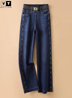 WEI TING高腰窄版阔腿牛仔裤女2024年新款春秋季高腰显瘦直筒女裤