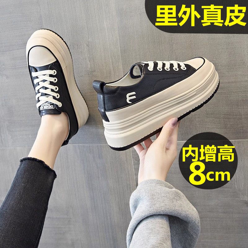 内厚底小黑鞋8CM透气板鞋厚底休闲运动单鞋2023春秋小个女鞋
