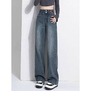 阔腿牛仔裤女春秋2025年新款韩版宽松高腰垂感小个子窄版直筒裤子