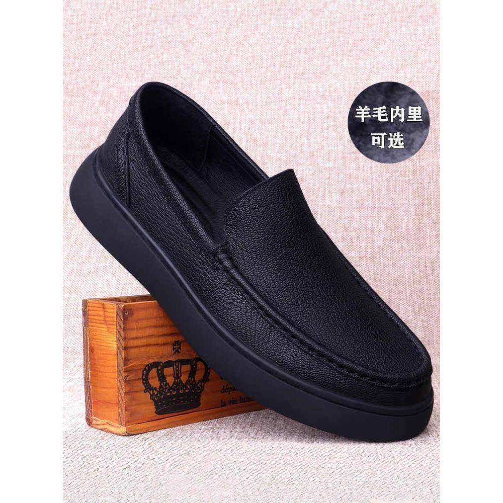 豆豆鞋男真皮软底2025新款羊皮休闲乐福鞋男一脚蹬皮鞋男商务正装,流行男鞋,乐福鞋（豆豆鞋）,淘宝优惠券,粉丝福利购,淘宝优惠卷