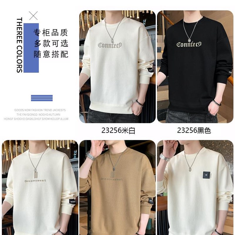 潮牌卫衣男款春秋2025新款高级感圆领宽松长袖t恤男休闲打底上衣