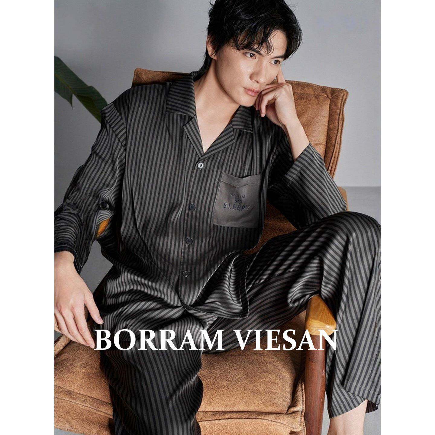 BORRAM VIESAN柔软真丝睡衣男春秋款休闲舒适男士长袖家居服套装
