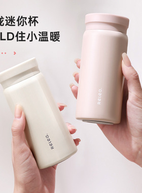 物生物迷你316不锈钢保温杯200ml女生随身小巧便携口袋杯子保冷杯