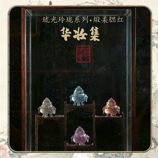 华妆集琉光玲珑系列绸柔腮红清透古风显色日常淡妆通透三色盘