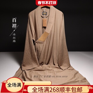 新款面料夏季冰丝麻 百祥僧服夏季大褂长褂僧服薄款和尚服透气