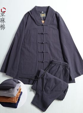 舒适透气抗菌亚麻棉短褂厂家直销