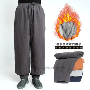 子僧服 棉麻加厚保暖长褂短褂棉麻裤 冬季 加绒免绑腿收口僧裤