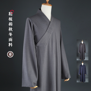 出家人保暖僧衣服 大褂僧袍棉衣秋款 垂顺冬季 秋冬精梳棉僧服长褂