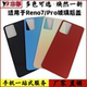 适用于OPPO 后盖玻璃外壳无标 手机电池后盖后壳 Reno7 Reno7PRO
