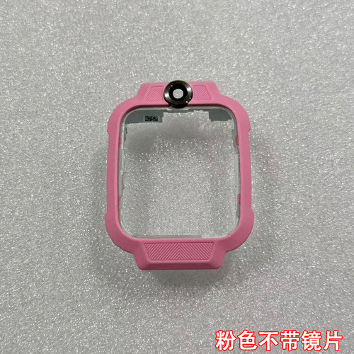 适用于小天才q3前壳 手表D5中框 保护外壳 n5屏框 u5前壳屏幕框