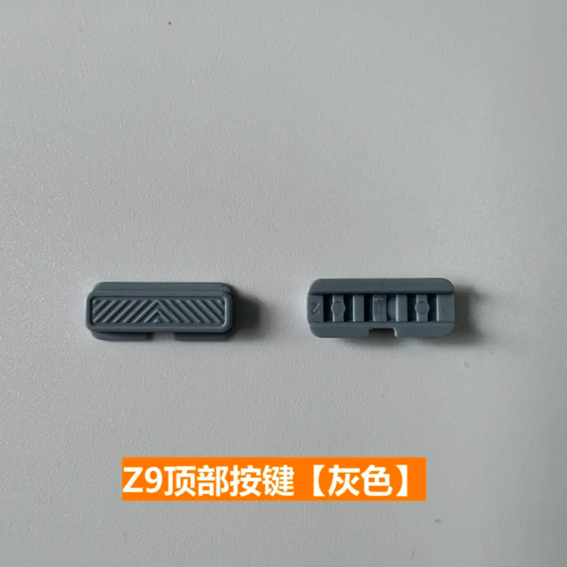适用小天才电话手表Z9 Z10 Z11顶部按键Z8A按键Z6pro支架按键图片
