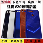 AL10手机后壳外壳 适用华为荣耀V20后盖 PCT 荣耀v20电池后盖无标