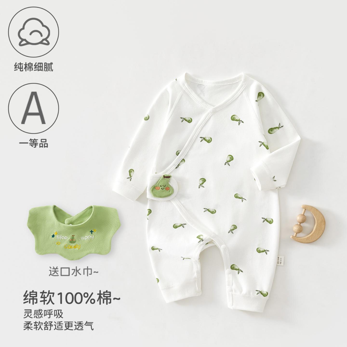 秋季A类纯棉新生儿可爱爬服