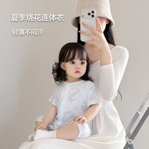 婴儿连体衣服夏季宝宝薄款短袖哈衣T恤婴幼儿无骨舒适透气爬爬服