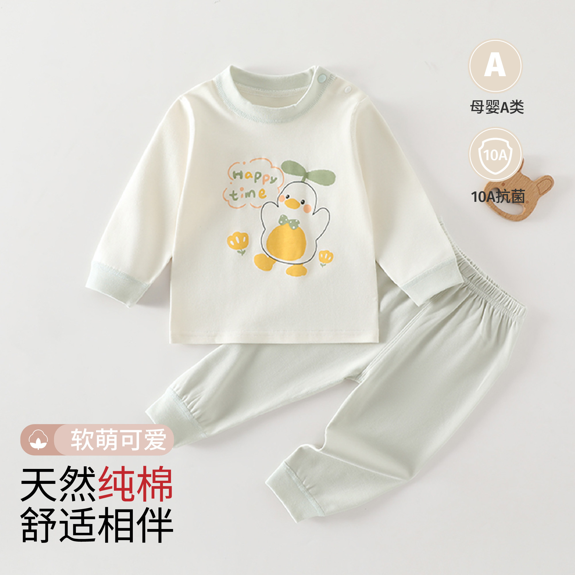 宝宝保暖内衣套装秋衣秋裤纯棉婴幼儿睡衣家居服儿童分体打底春秋