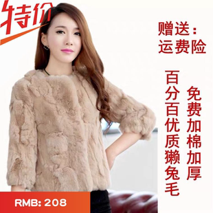 海宁真獭兔毛外套女2025秋冬新款时尚显瘦皮草皮毛一体外套短款女