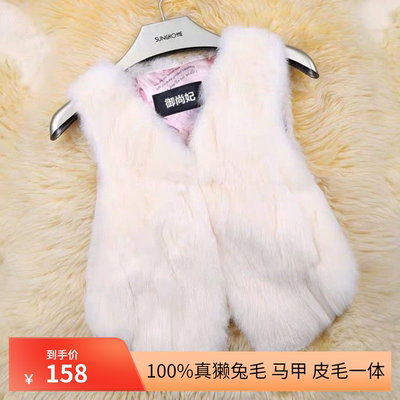 2025秋冬新款时尚显瘦真兔毛皮草獭兔毛马甲皮毛一体外套特价清仓