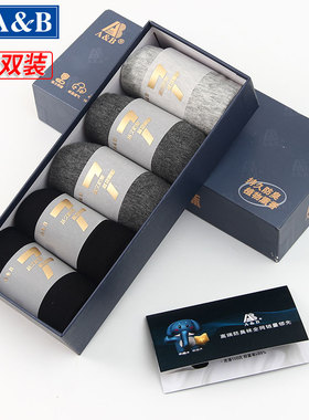 AB男士中筒袜子夏季防臭吸汗短袜棉袜抗菌黑色袜商务休闲男袜D755