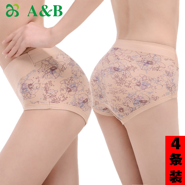 AB内裤女士纯棉提臀收腹内裤中高束腰大码产后全棉透气小平角裤头