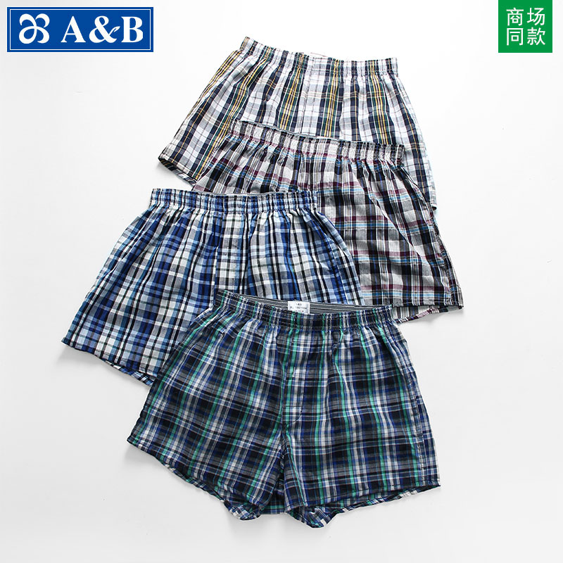 AB宽松纯棉平角阿罗裤