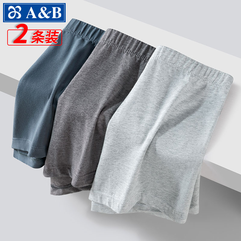 AB男士平角裤抗菌大码中腰纯棉