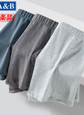 AB内裤男士纯棉平角裤宽松抗菌四角短裤中腰大码莱卡棉裤头F805