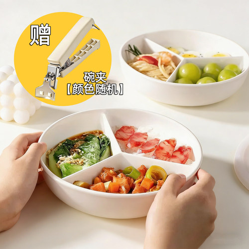陶瓷三分格餐盘减脂定量全瓷碗微波炉蒸烤箱食品级餐具蒸笼早餐盘