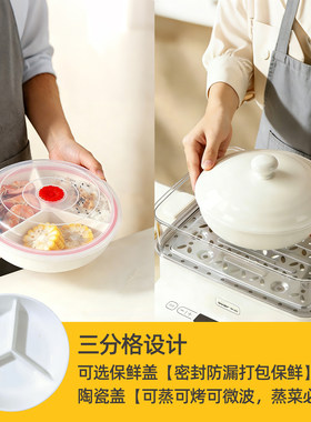 多功能微波炉专用密封陶瓷便当盒保鲜盘三格设计防漏打包蒸菜带盖