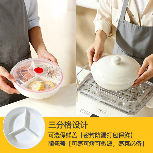多功能微波炉专用密封陶瓷便当盒保鲜盘三格设计防漏打包蒸菜带盖