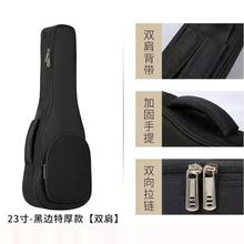 尤克里里包琴包23寸专用背包初学者大礼包全套配件小吉他收纳袋子