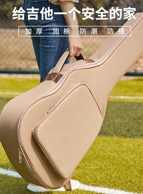吉他包3640 38 41寸通用加厚背包民谣古典木吉他收纳袋高颜值琴包