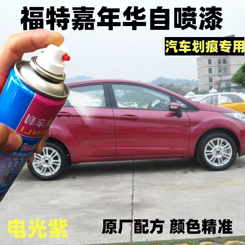 辛利自喷漆划痕修复神器
