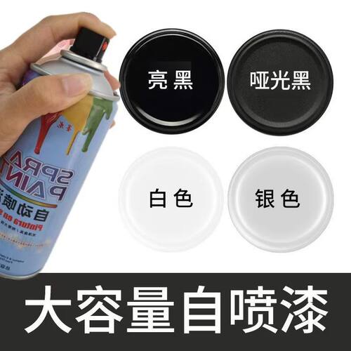 免除锈自喷漆汽车金属家具通用