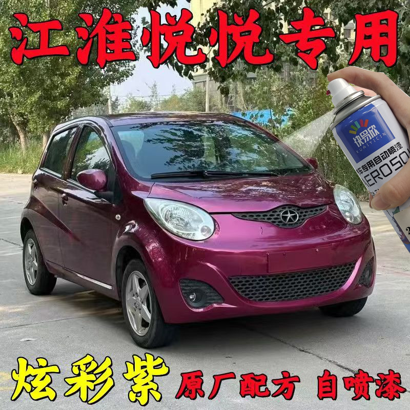 快易欣自喷漆划痕修复神器