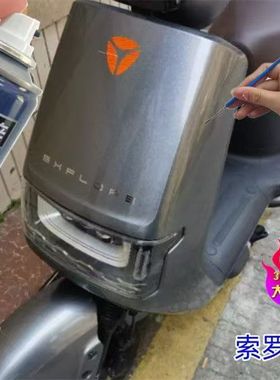 雅迪灰色自喷漆索罗灰金属车漆摩托车电瓶车灰色防锈手喷车用油漆